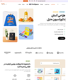 چاپ آراد