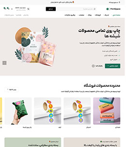 چاپ آراد